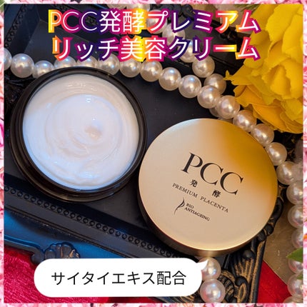PCCプレミアムエッセンスFIV/PCCアンチエイジングブランド/美容液を使ったクチコミ(1枚目)