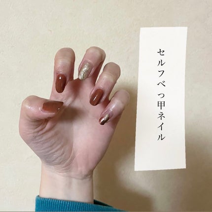 カラーベースコート ゼロ/uka/オールインワンネイルを使ったクチコミ(1枚目)