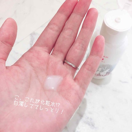 純白専科 すっぴん美容水 II/SENKA(専科)/化粧水を使ったクチコミ(2枚目)