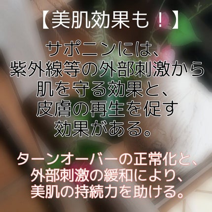 紅参茶/農協高麗人参/食品を使ったクチコミ(5枚目)