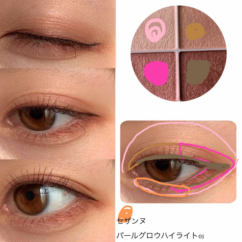 シルキースフレアイズ/キャンメイク/アイシャドウパレットを使ったクチコミ(2枚目)