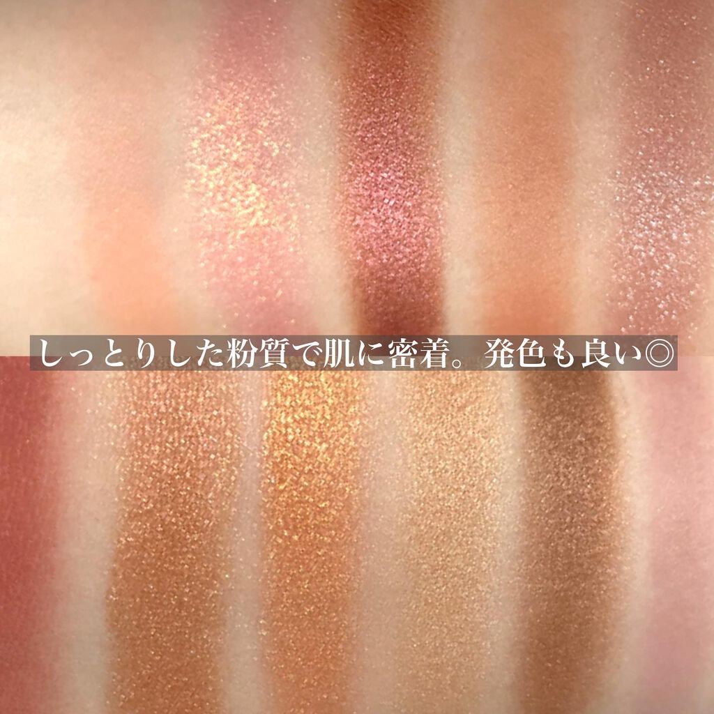 HEXZEスターライトファントム12アイシャドウ01/HEXZE(ヘックスゼ)/アイシャドウパレットを使ったクチコミ(4枚目)