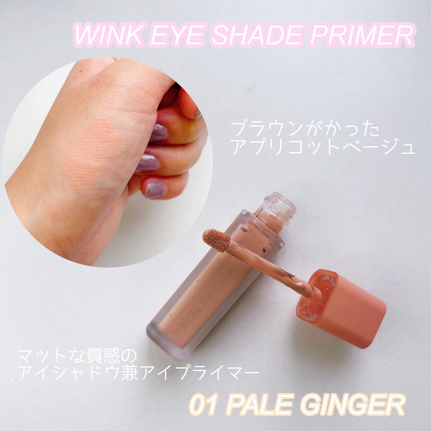 ジャビンドゥソウル ウインクファンデーションパクト/Javin De Seoul/クッションファンデーションを使ったクチコミ（3枚目）