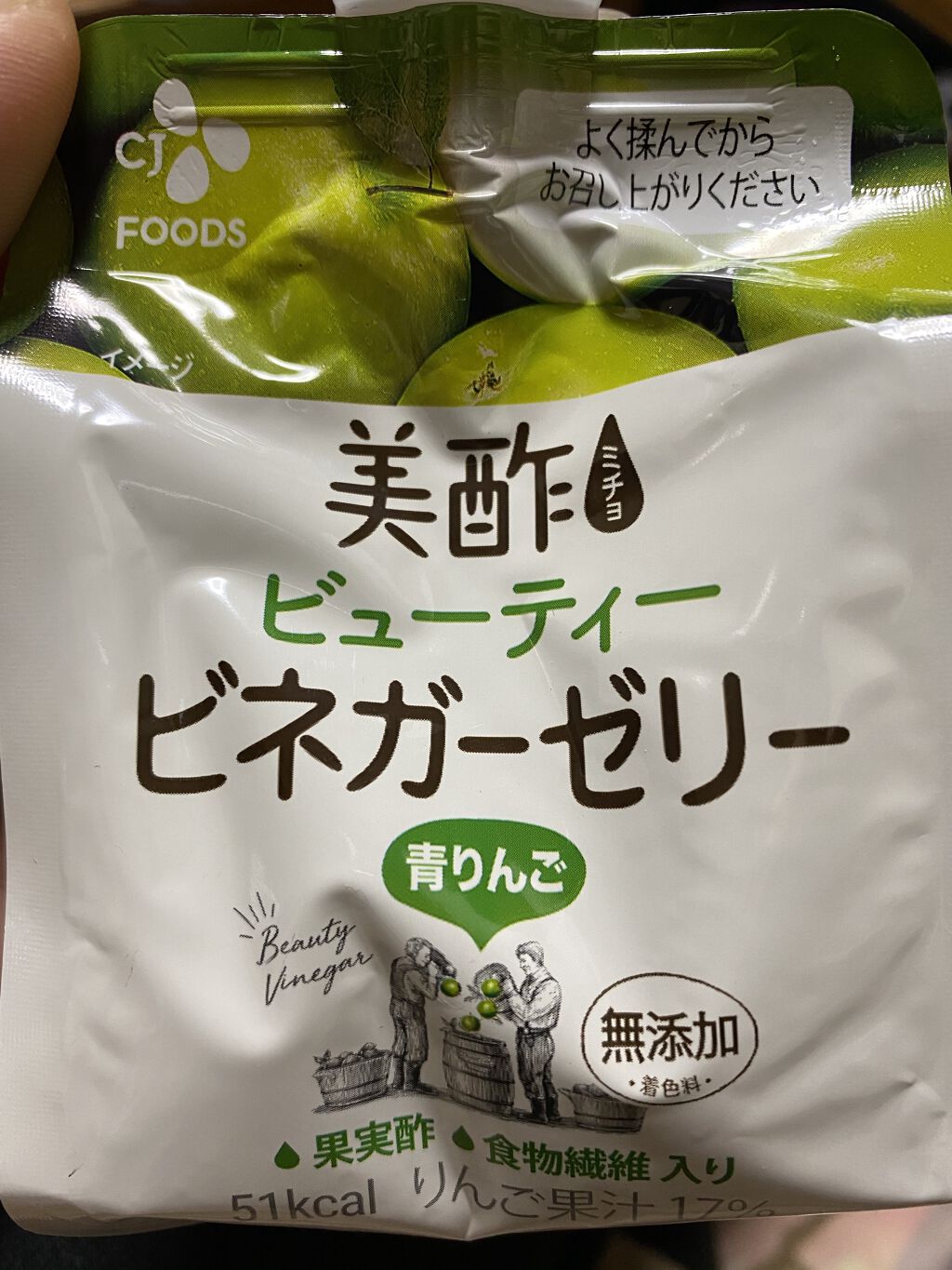 ぷるぷるビネガーゼリー/美酢(ミチョ)/ゼリー飲料を使ったクチコミ（1枚目）