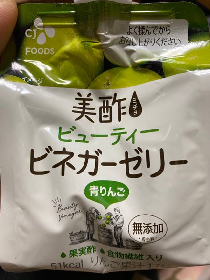 ぷるぷるビネガーゼリー/美酢(ミチョ)/ゼリー飲料を使ったクチコミ(1枚目)