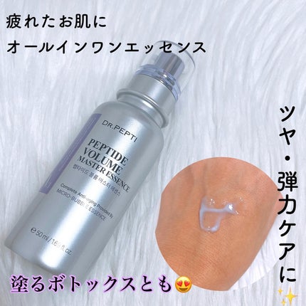 センテラトナー/DR.PEPTI/化粧水を使ったクチコミ(3枚目)