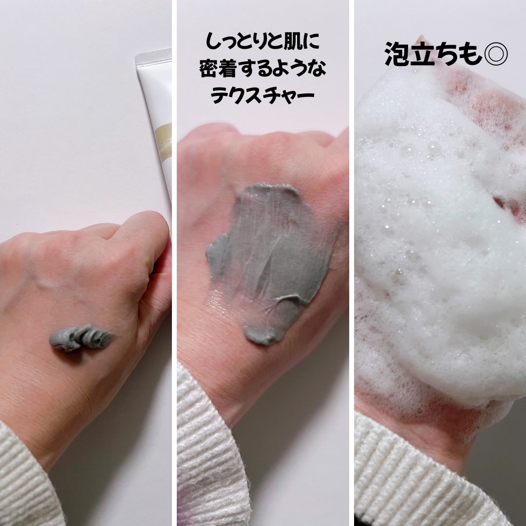 あやこ @フォロバ100 on LIPS 「毛穴汚れも任せて!/BRMUDリカバリーマッドパックトゥフォー..」(3枚目)