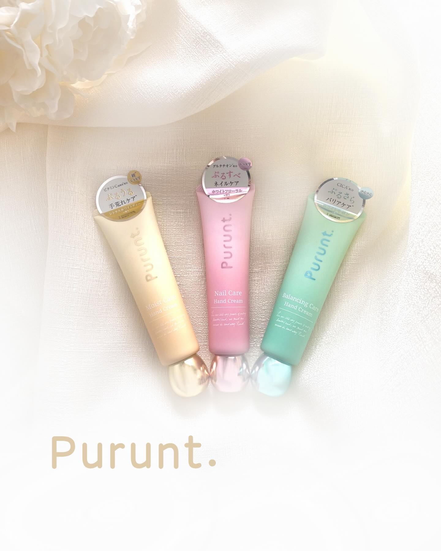 プルント　モイストケア美容液ハンドクリーム/Purunt./ハンドクリームを使ったクチコミ（1枚目）