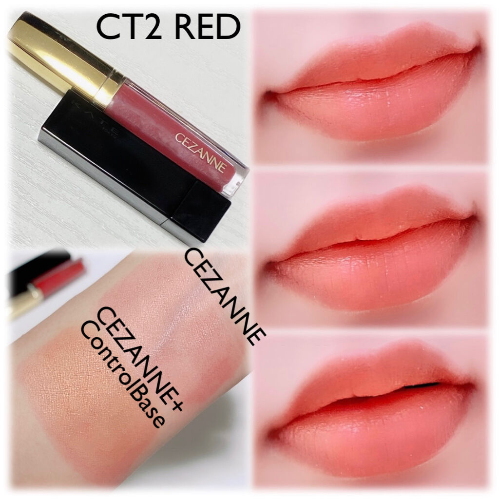 カラーティントリップ/CEZANNE/リップティントを使ったクチコミ（2枚目）