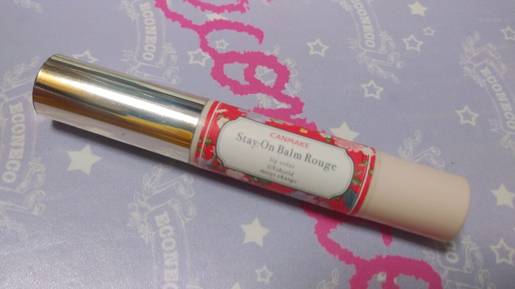 ステイオンバームルージュ/キャンメイク/口紅を使ったクチコミ（1枚目）