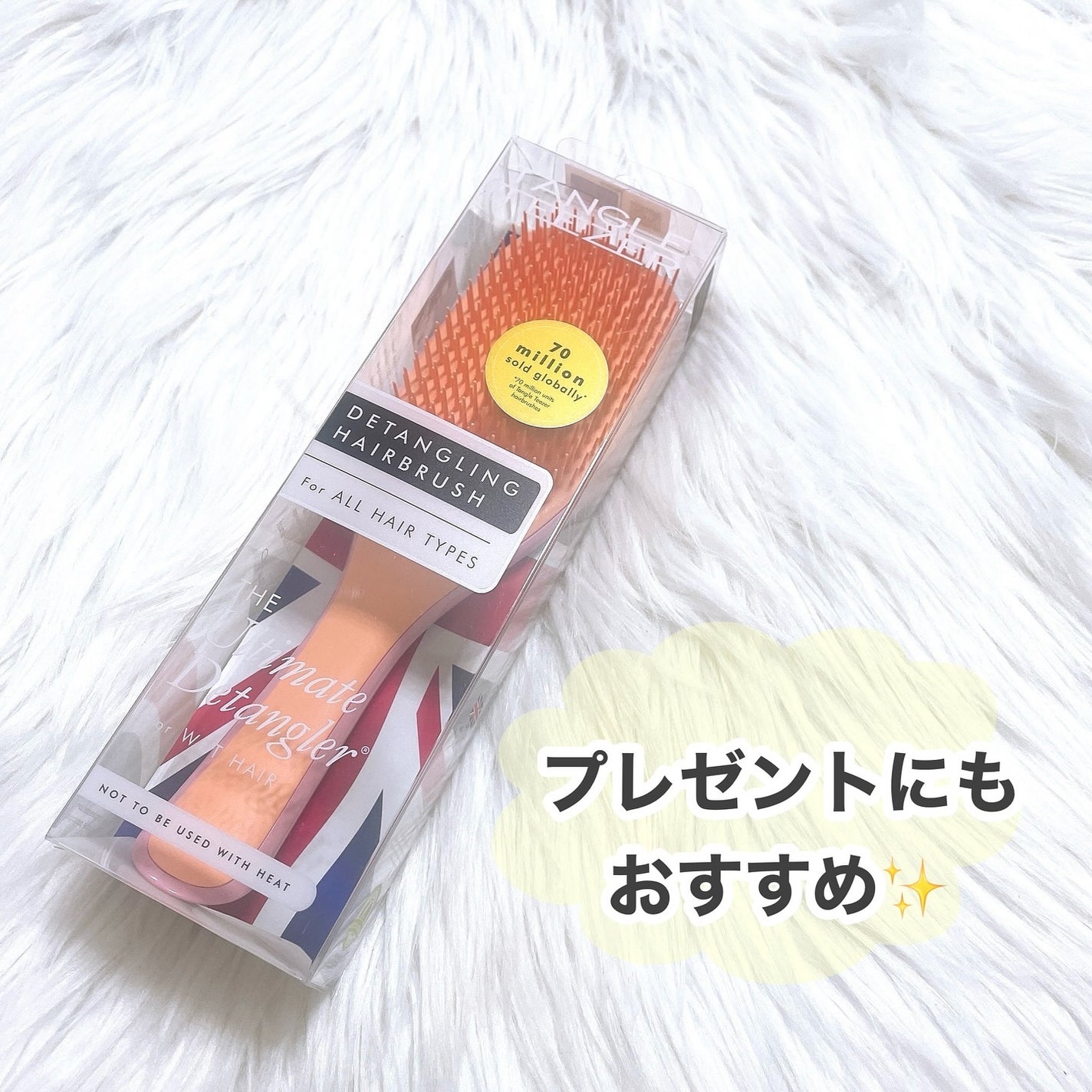 タングルティーザー ザ・アルティメットディタングラー/TANGLE TEEZER/ヘアブラシを使ったクチコミ(4枚目)