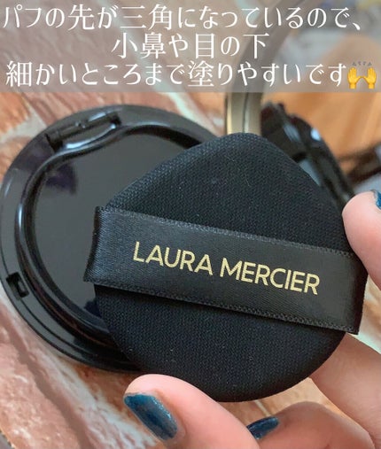 フローレス ルミエール ラディアンス パーフェクティング クッション/ローラ メルシエ/クッションファンデーションを使ったクチコミ(2枚目)