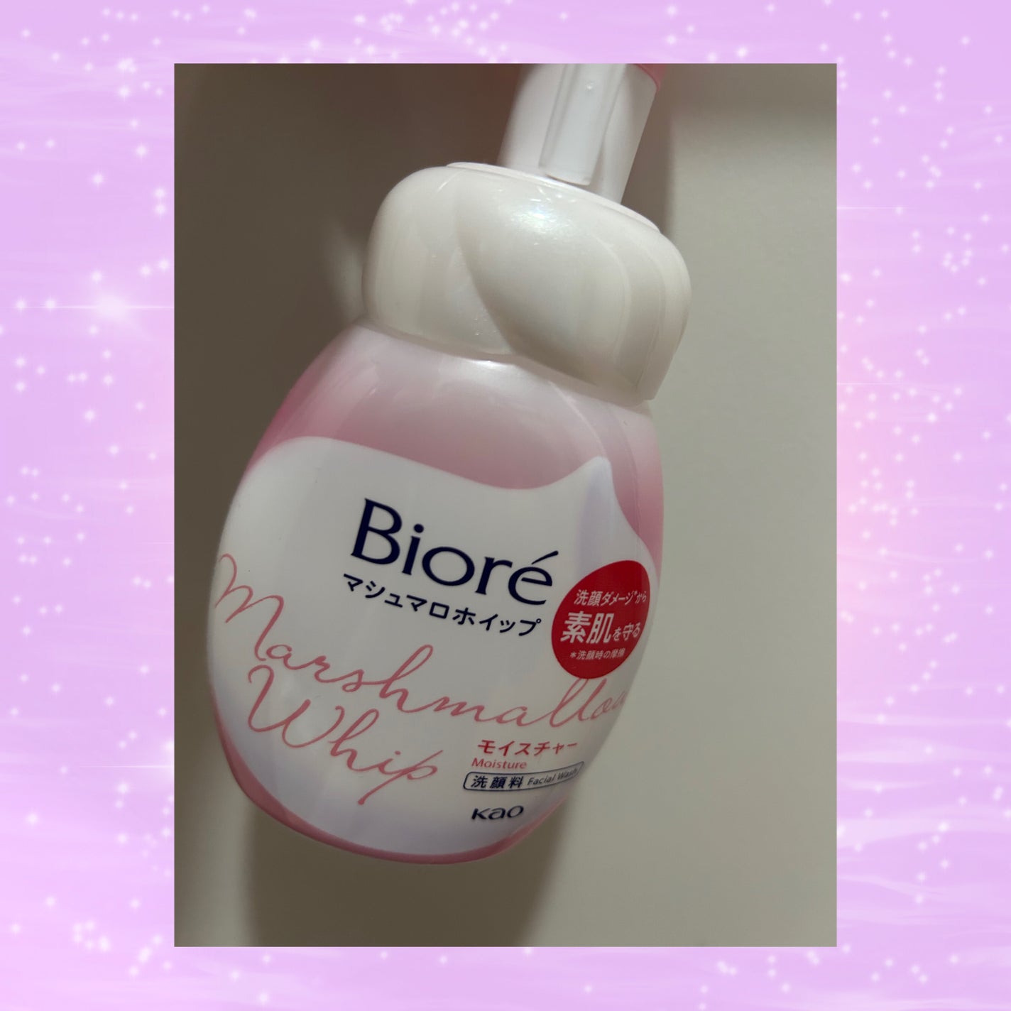 マシュマロホイップ モイスチャー/ビオレ/泡洗顔を使ったクチコミ(1枚目)