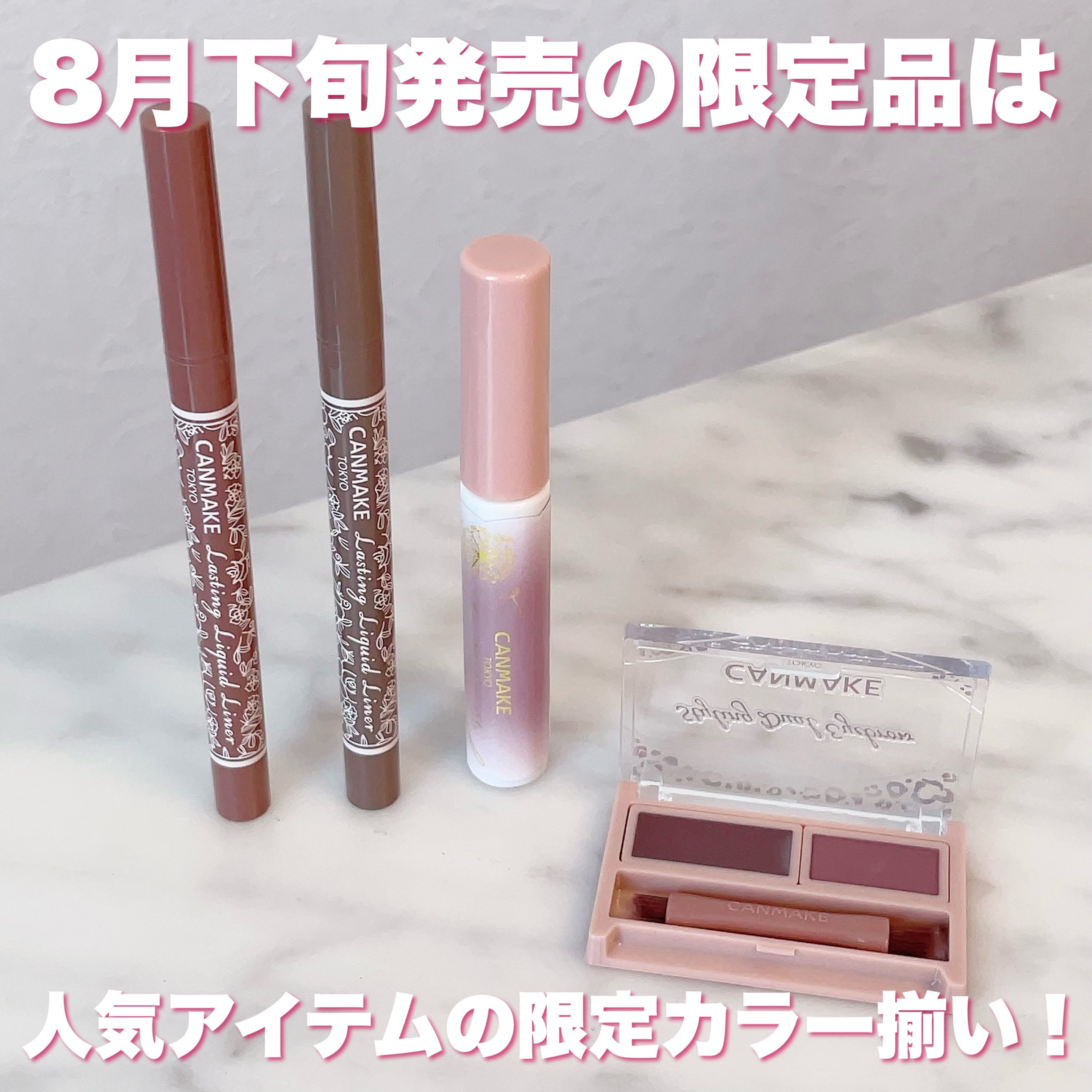 ラスティングリキッドライナー/キャンメイク/リキッドアイライナーを使ったクチコミ（2枚目）