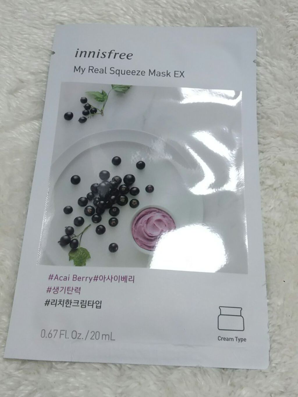 マイリアル スクイーズ マスクシート/innisfree/シートマスク・パックを使ったクチコミ(1枚目)