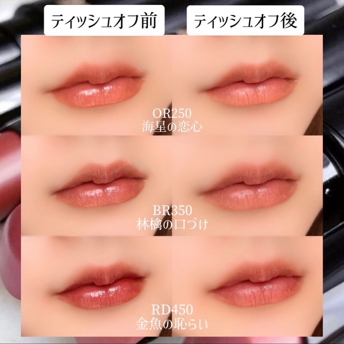 ネンマクフェイク ルージュ/Visée/口紅を使ったクチコミ(3枚目)