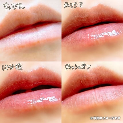 リップボム プランパーセラム/エリザベス/リッププランパーを使ったクチコミ(9枚目)