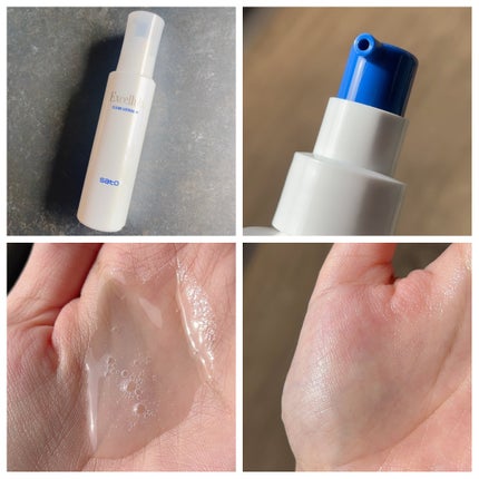 ホワイトニング リンクルリペア/Excellula/美容液を使ったクチコミ(4枚目)