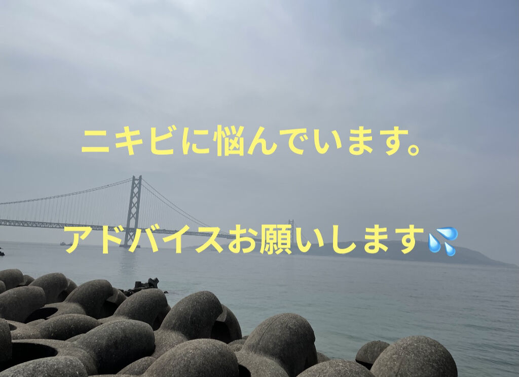 レッドイレイジングカムカムセラム/MEDICUBE/美容液を使ったクチコミ（1枚目）