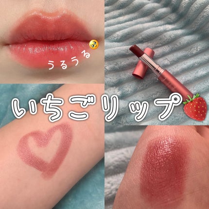 エッセンスルージュS/パラドゥ/口紅を使ったクチコミ(1枚目)