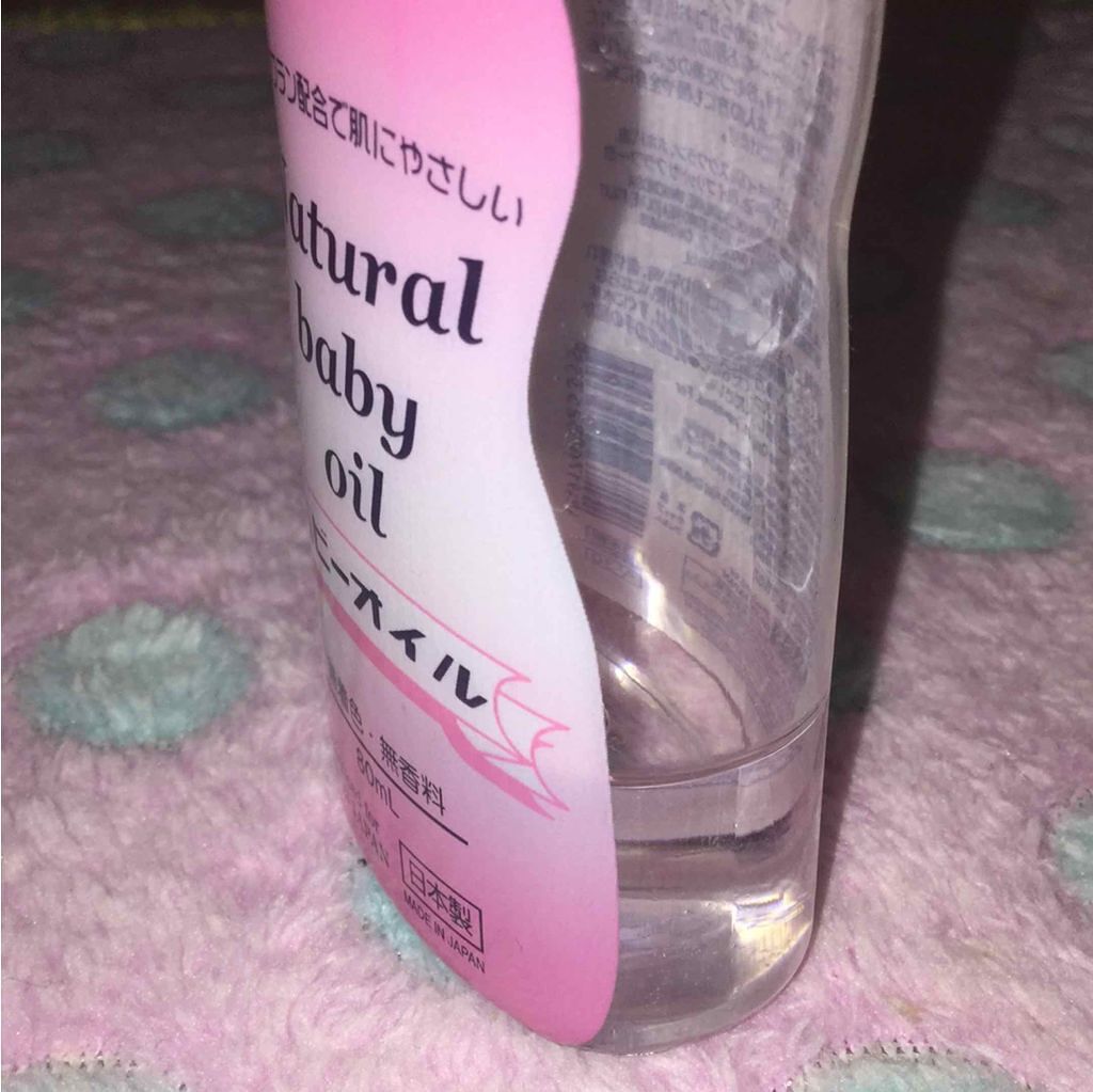 ベビーオイル ナチュラル/DAISO/ボディオイルを使ったクチコミ(3枚目)