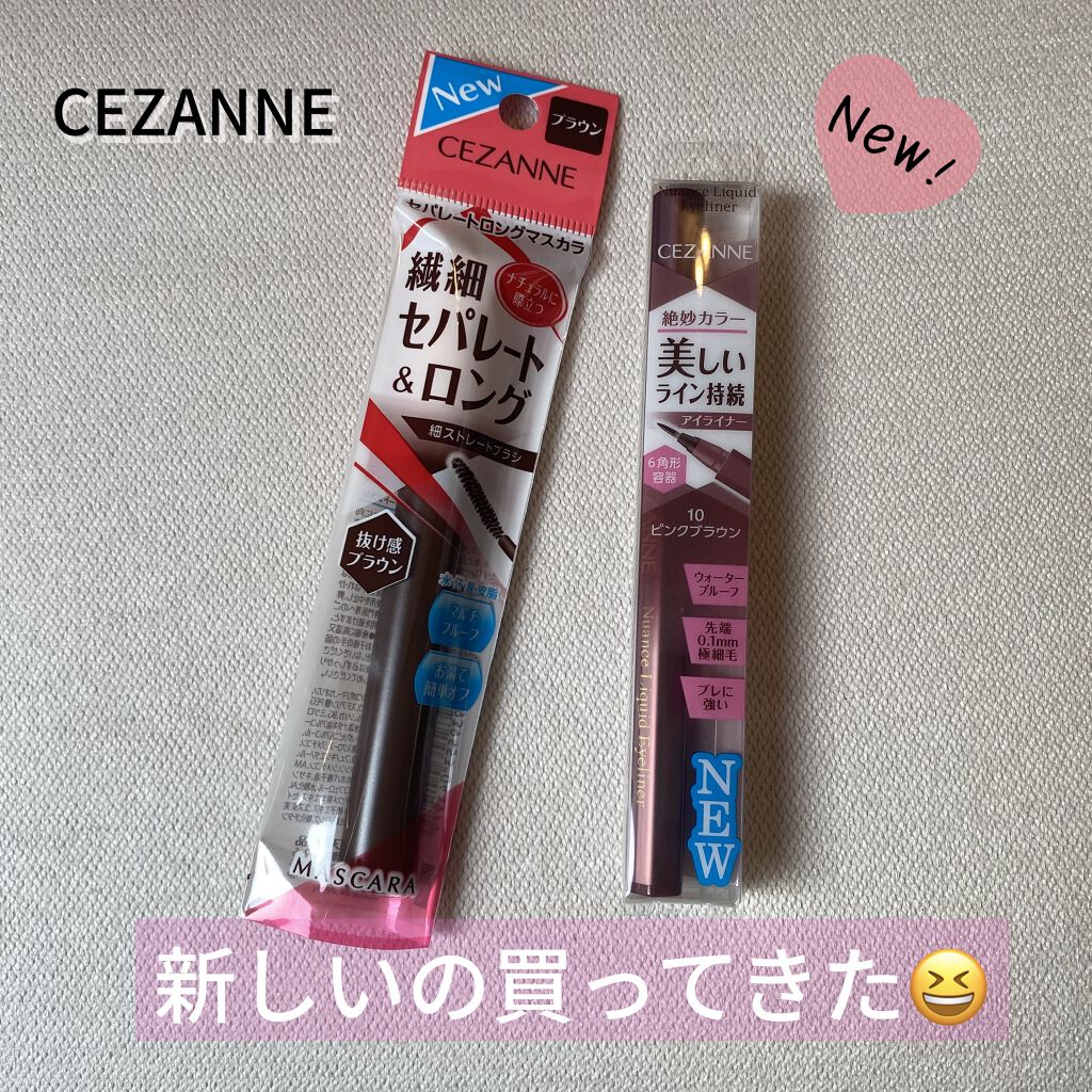 セパレートロングマスカラ/CEZANNE/マスカラを使ったクチコミ（1枚目）