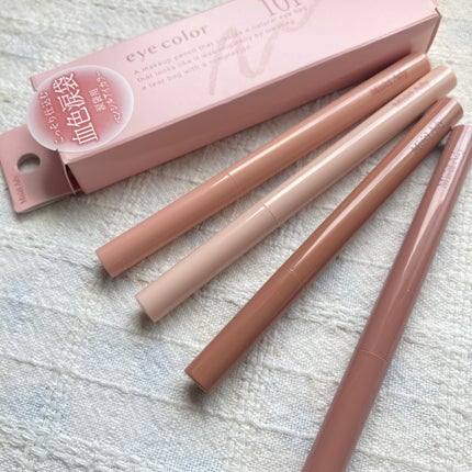 ぷっくりアイカラーペンシル/ミゼルエディ/スティックアイシャドウを使ったクチコミ(1枚目)