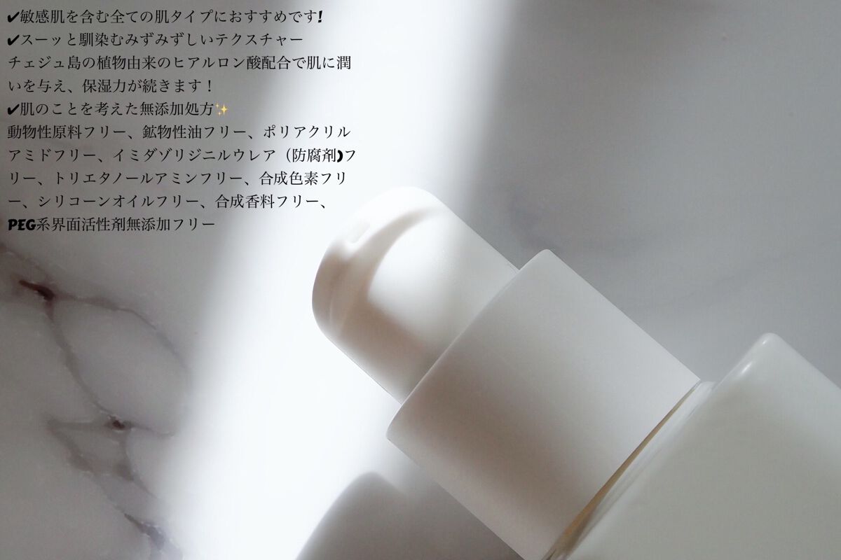 レチノール　シカ　リペア　セラム/innisfree/美容液を使ったクチコミ（3枚目）