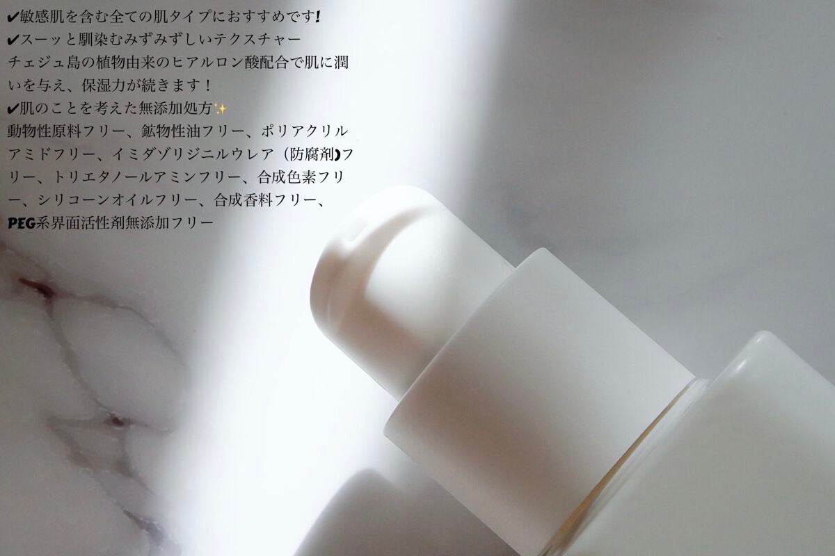 レチノール シカ リペア セラム/innisfree/美容液を使ったクチコミ(3枚目)