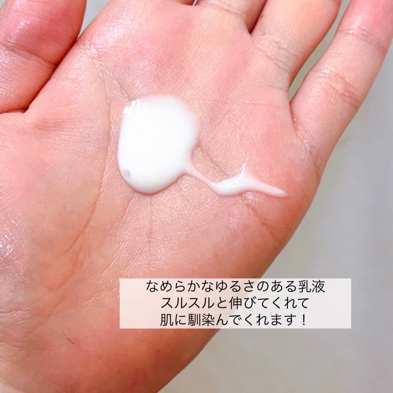 ママ&キッズ モイストオリゴミルク/ナチュラルサイエンス/乳液を使ったクチコミ(2枚目)