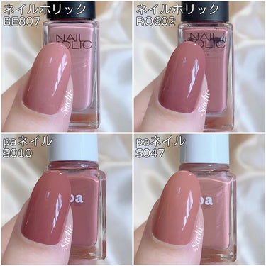 ネイルホリック Classic color/ネイルホリック/マニキュアを使ったクチコミ（3枚目）