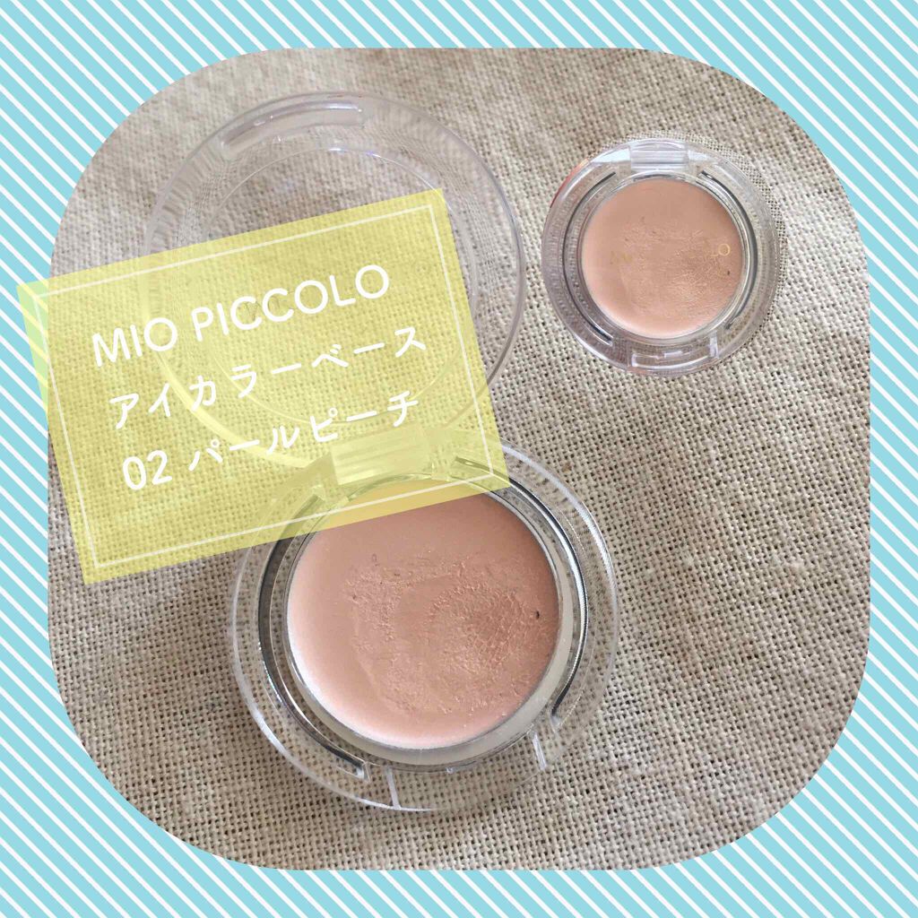 セリア MP アイカラー ベース のクチコミ「アイシャドウベースが110円で買えちゃう☺️

MP アイカラーベース
02 パールピーチ

.....」（1枚目）