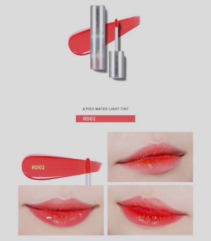 アピュー ウォーターライト ティント/A’pieu/リップティントを使ったクチコミ(2枚目)
