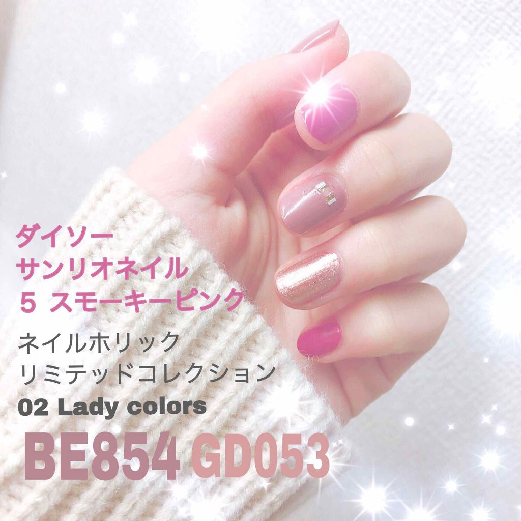 サンリオネイル/DAISO/マニキュアを使ったクチコミ(1枚目)