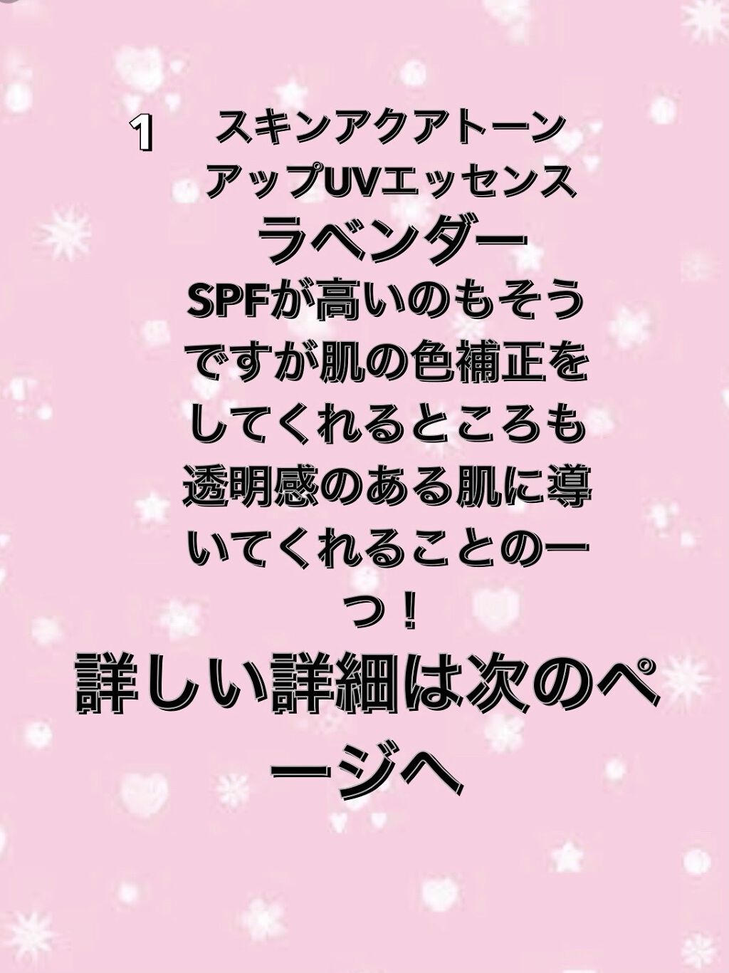 カバーパーフェクション チップコンシーラー/the SAEM/リキッドコンシーラーを使ったクチコミ（2枚目）