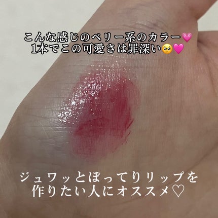 つやぷるリップR/b idol/口紅を使ったクチコミ(3枚目)