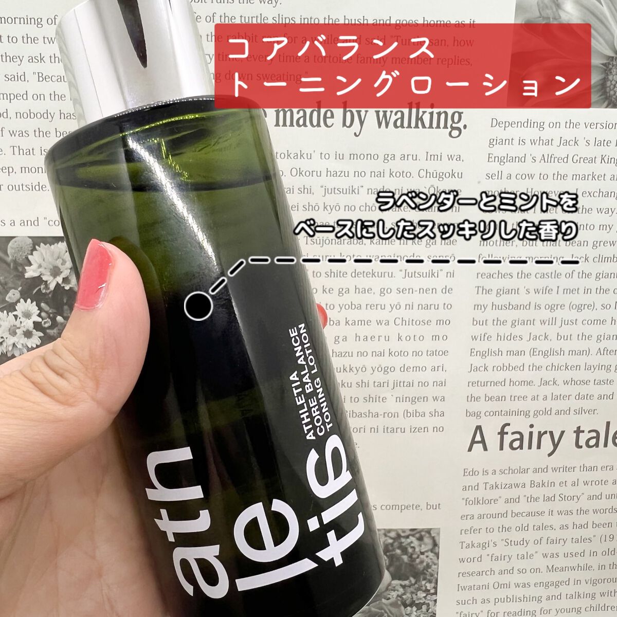 国内外の人気 athletia ヘアケアシリーズ sonrimexpolanco.com