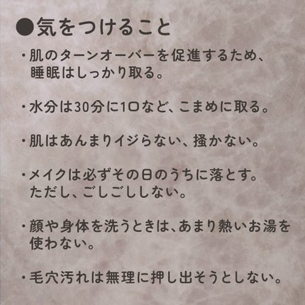 ニベアクリーム/ニベア/ボディクリームを使ったクチコミ(9枚目)