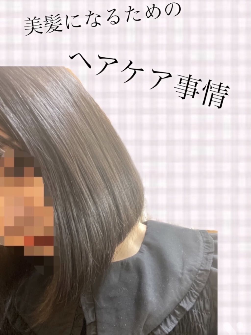プルント ディープモイスト美容液ヘアオイル/Purunt./ヘアオイルを使ったクチコミ（1枚目）