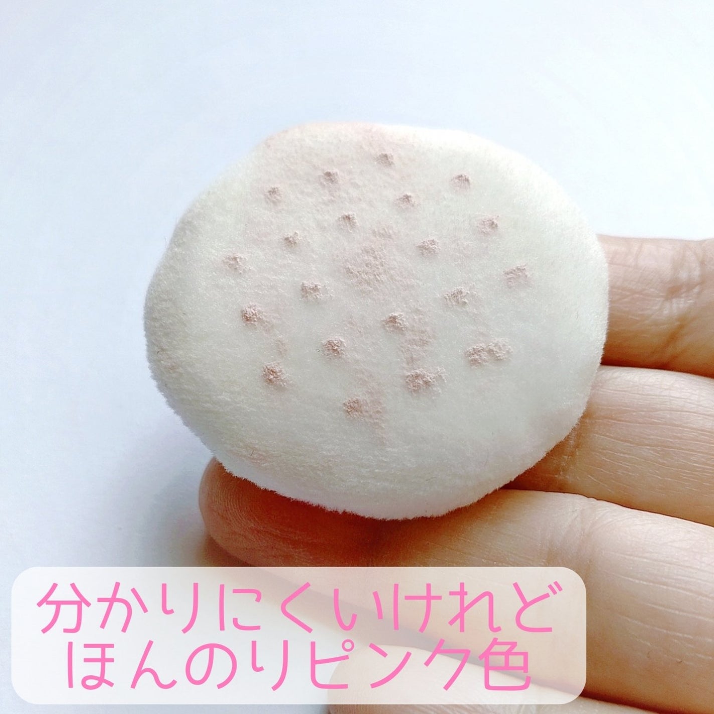 メイク キープ パウダー/コーセーコスメニエンス/ルースパウダーを使ったクチコミ(8枚目)