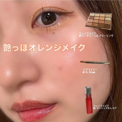 ソフトブラーリングアイパレット/wakemake/アイシャドウパレットを使ったクチコミ(1枚目)