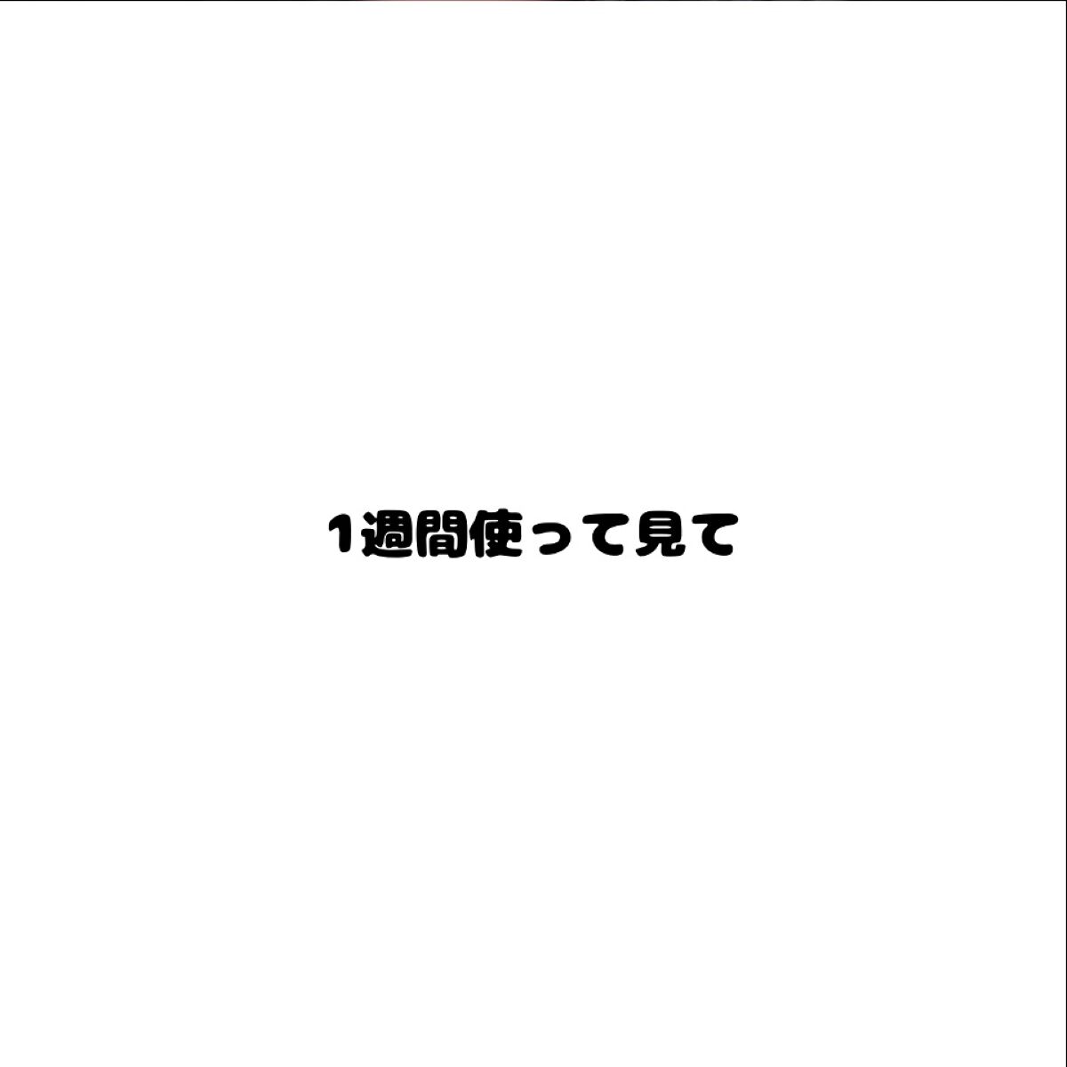 RXザ・レチノール0.1クリーム/COSRX/フェイスクリームを使ったクチコミ(1枚目)