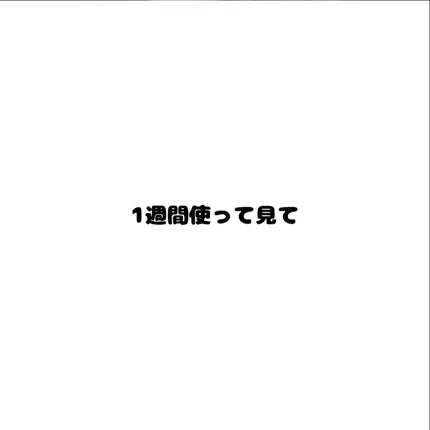 RXザ・レチノール0.1クリーム/COSRX/フェイスクリームを使ったクチコミ(1枚目)