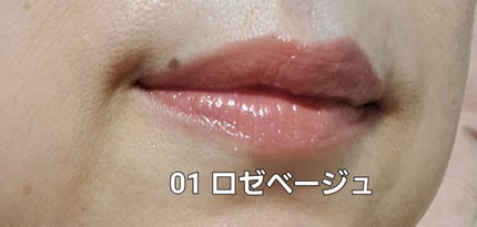 リップスティックティント/coou/リップティントを使ったクチコミ(2枚目)