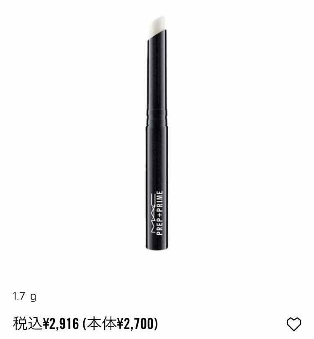 美品✨未使用【NARS】5本セットピュアシアーリップトリートメント3412