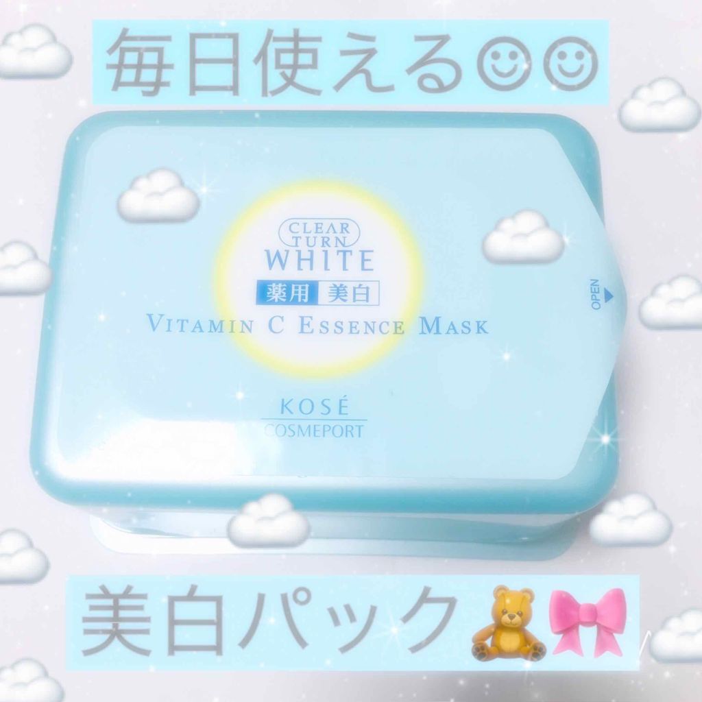 エッセンスマスク (ビタミンC)/クリアターン/シートマスク・パックを使ったクチコミ(1枚目)