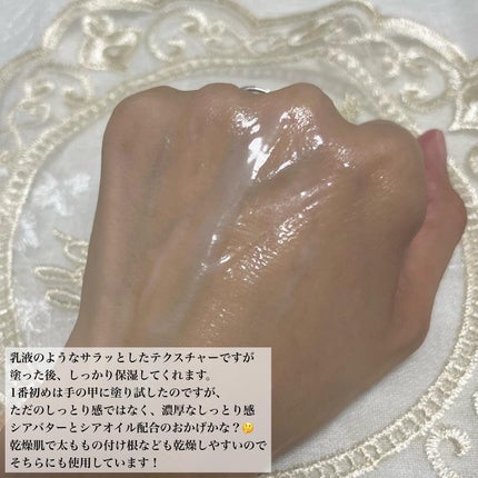 iroha VIO TREATMENT MILK /iroha INTIMATE CARE/デリケートゾーンケアを使ったクチコミ(4枚目)