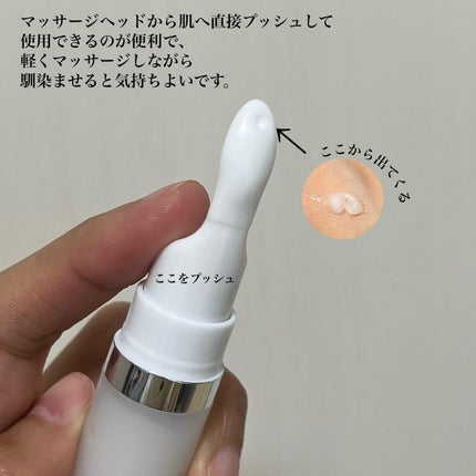 を使ったクチコミ(3枚目)