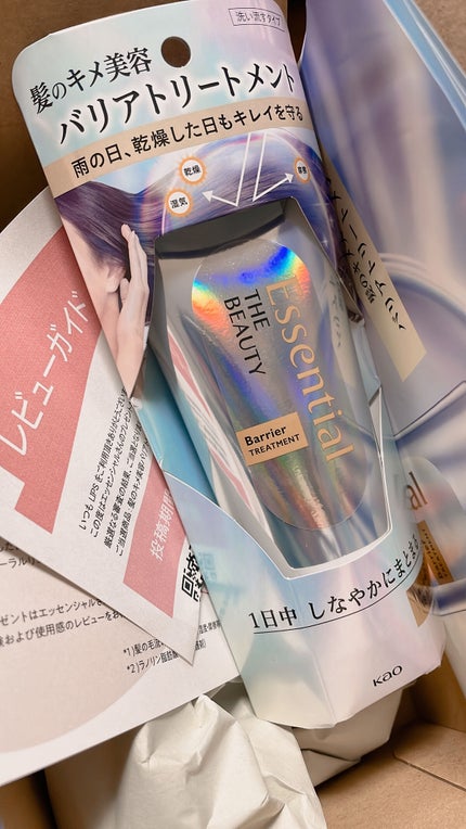 髪のキメ美容バリアトリートメント/エッセンシャル/洗い流すヘアトリートメントを使ったクチコミ(3枚目)