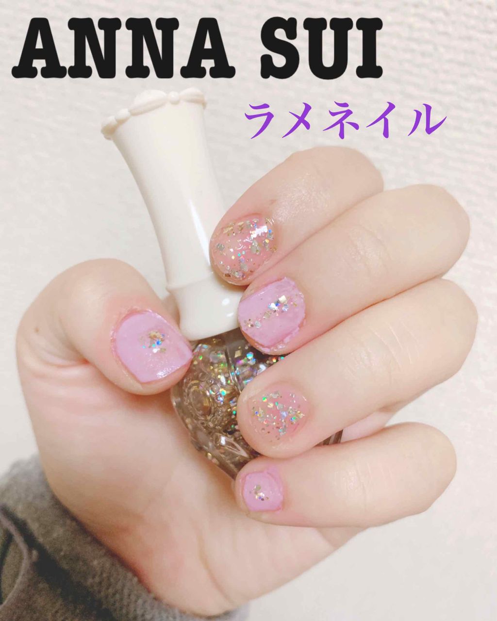 ネイルカラー A/ANNA SUI/マニキュアを使ったクチコミ(1枚目)